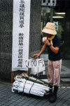 http://kengonoguchi.com/files/gimgs/th-9_029.jpg